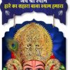 Wall Hangings - Image 2