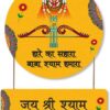 Wall Hangings - Image 4