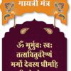 Wall Hangings - Image 3