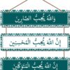 Wall Hangings - Image 2